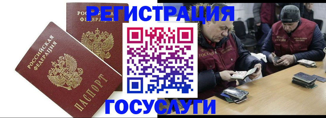 прописка поиск в Первоуральске